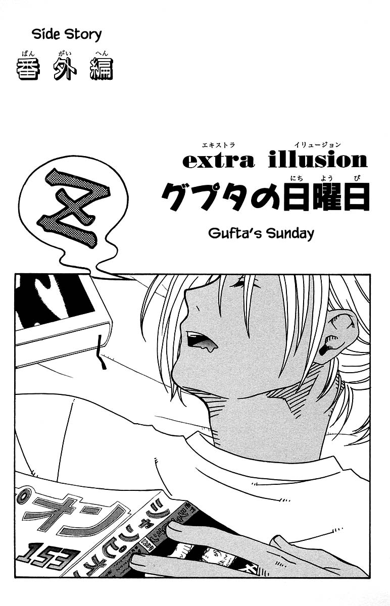 Jungle Guu - Chapter 100.3: The End