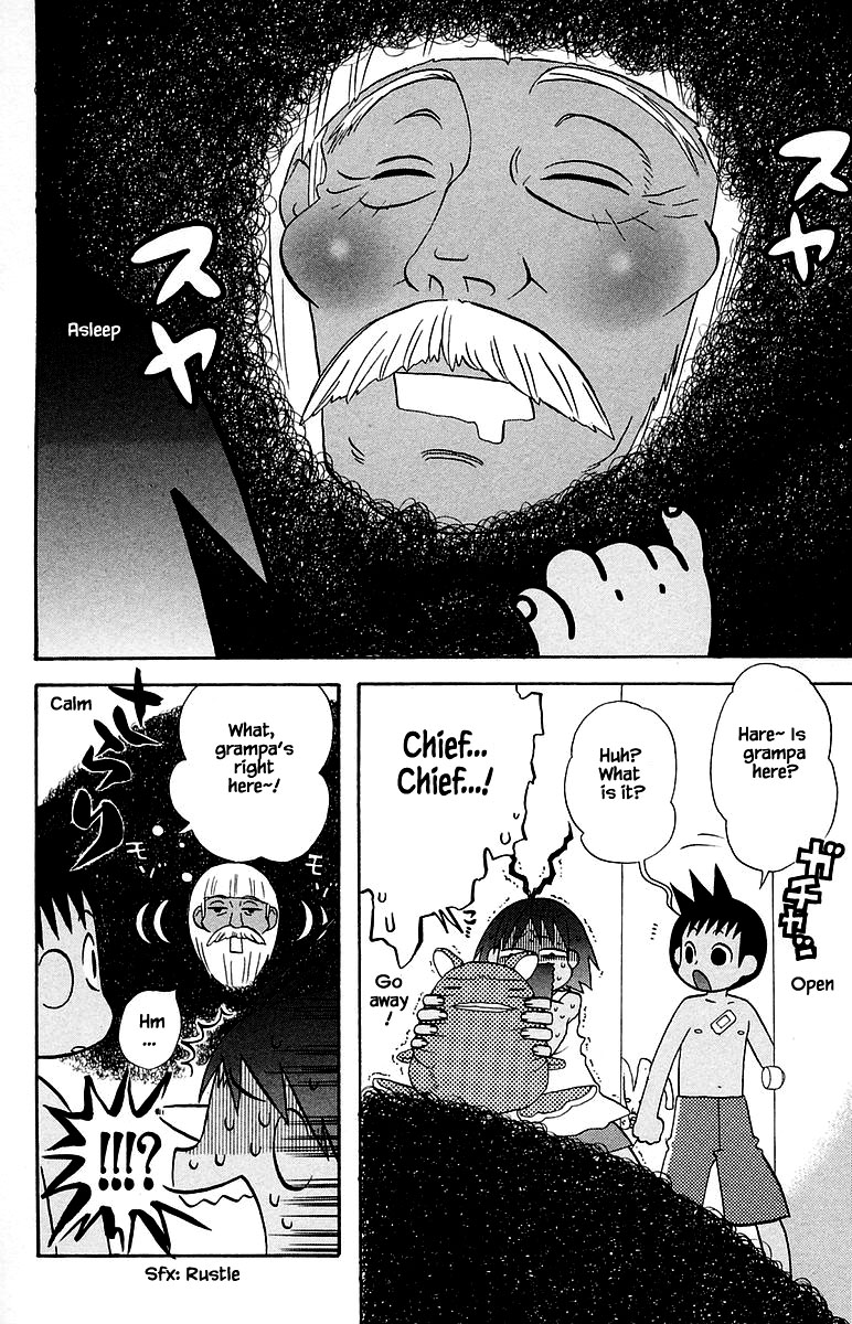 Jungle Guu - Chapter 96