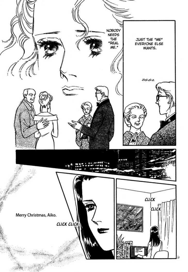 The Christmas Eve Couple - Vol.1 Chapter 0