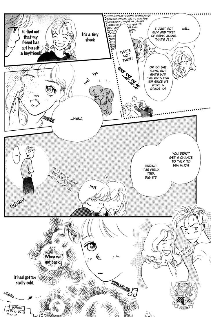 I Love Her - Vol.4 Chapter 16