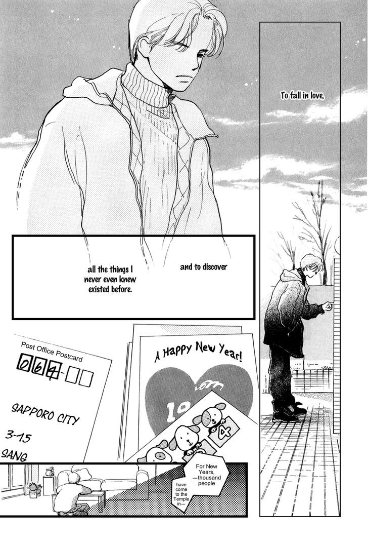 I Love Her - Vol.4 Chapter 18