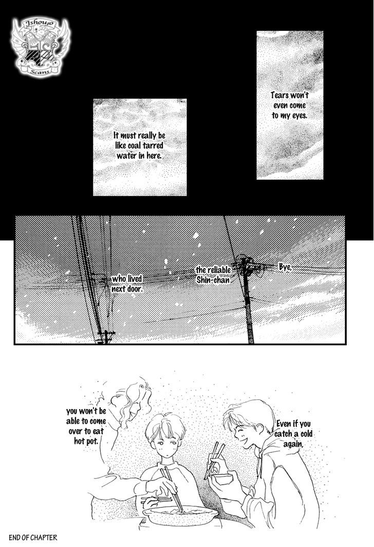 I Love Her - Vol.4 Chapter 17