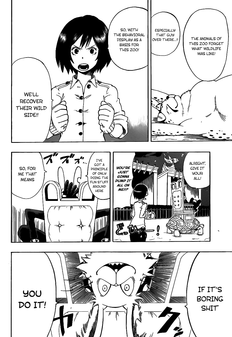 Oumagadoki Doubutsuen - Vol.1 Chapter 3 : Rabbit, Cheetah And The Behavior Exhibition