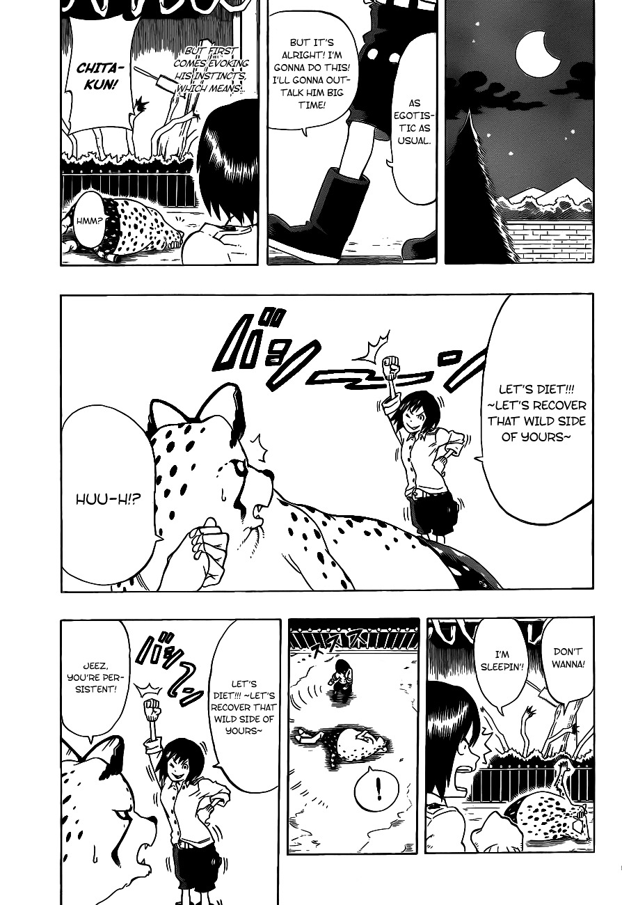 Oumagadoki Doubutsuen - Vol.1 Chapter 3 : Rabbit, Cheetah And The Behavior Exhibition