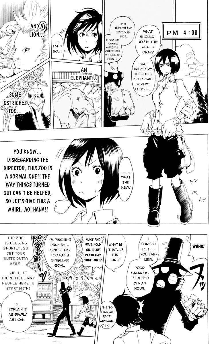 Oumagadoki Doubutsuen - Chapter 0 : Oneshot