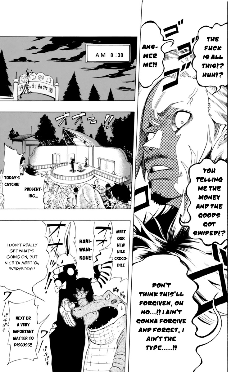 Oumagadoki Doubutsuen - Chapter 0 : Oneshot