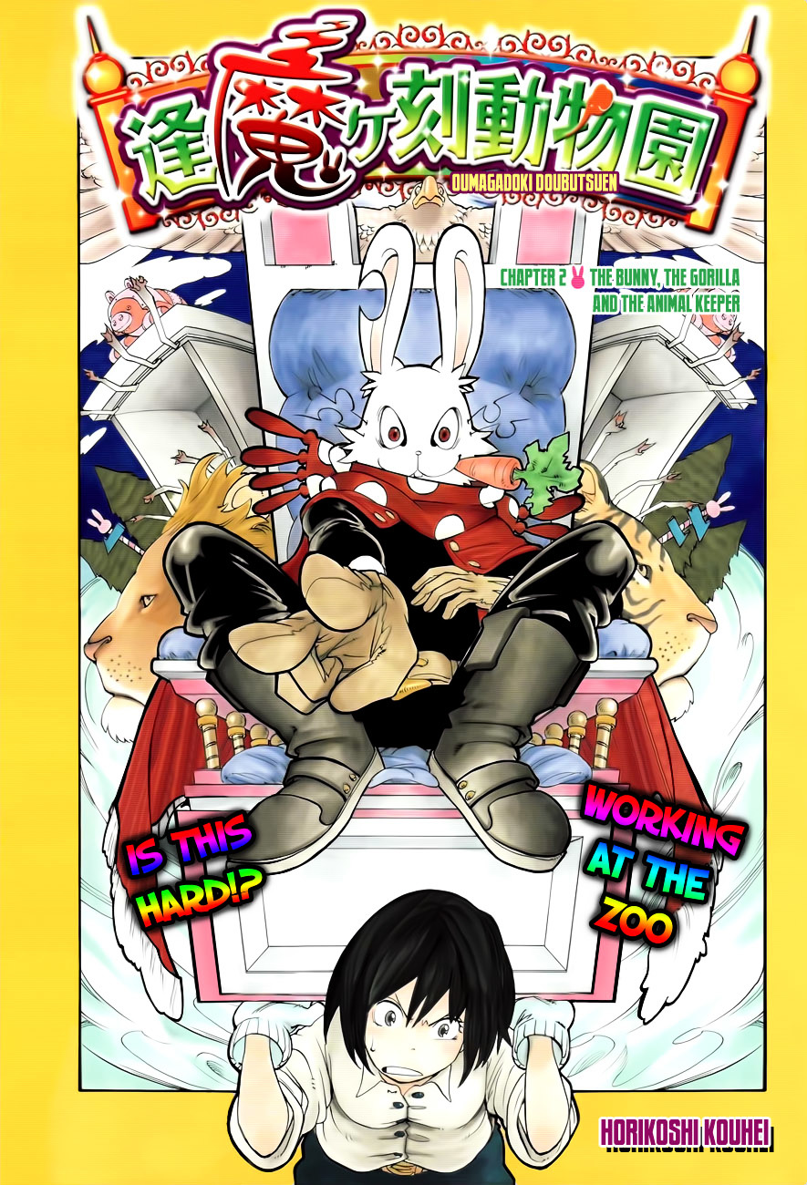 Oumagadoki Doubutsuen - Vol.1 Chapter 2 : The Bunny, The Gorilla And The Animal Keeper