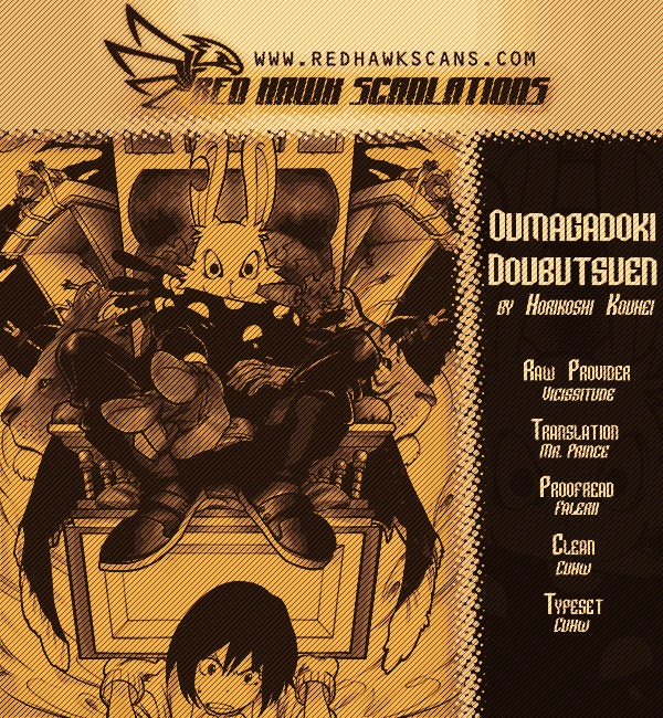 Oumagadoki Doubutsuen - Vol.2 Chapter 16 : Duel Of Honorable Men