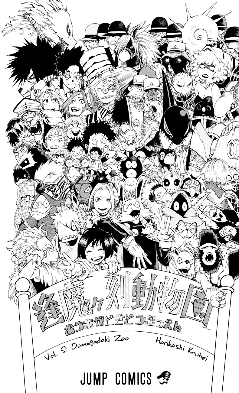 Oumagadoki Doubutsuen - Vol.5 Chapter 33--V2- : The Black Circus