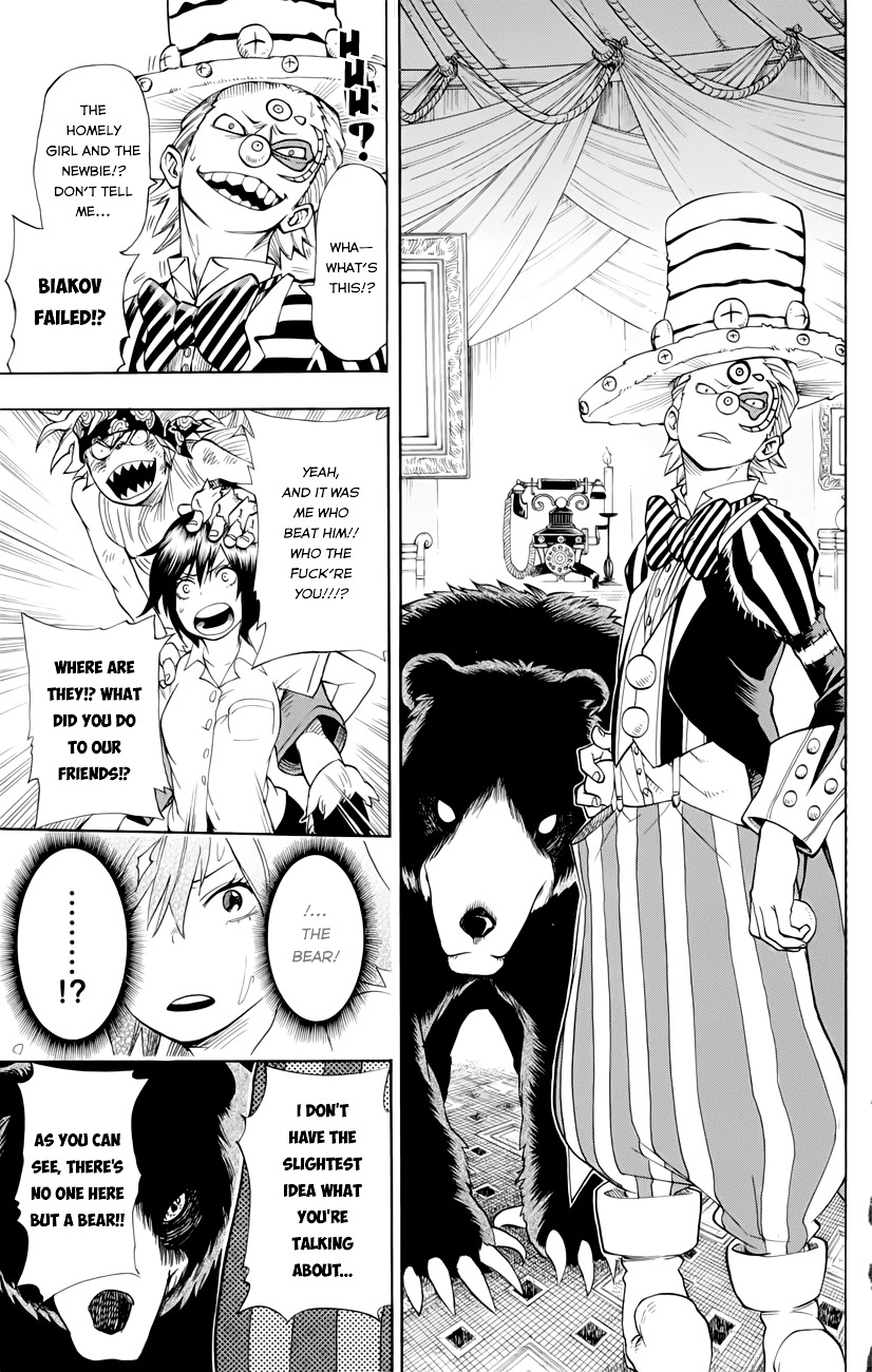 Oumagadoki Doubutsuen - Vol.5 Chapter 33--V2- : The Black Circus