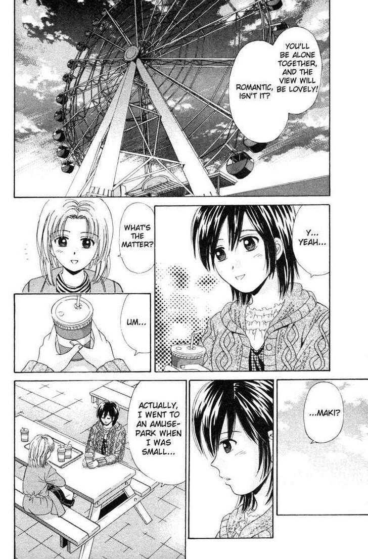 Open Sesame - Vol.19 Chapter 89 : Maki! Heart Aflutter!