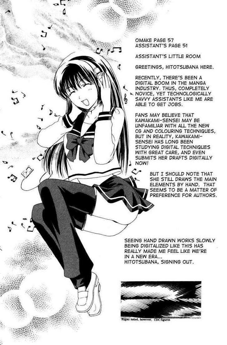 Open Sesame - Vol.19 Chapter 89 : Maki! Heart Aflutter!