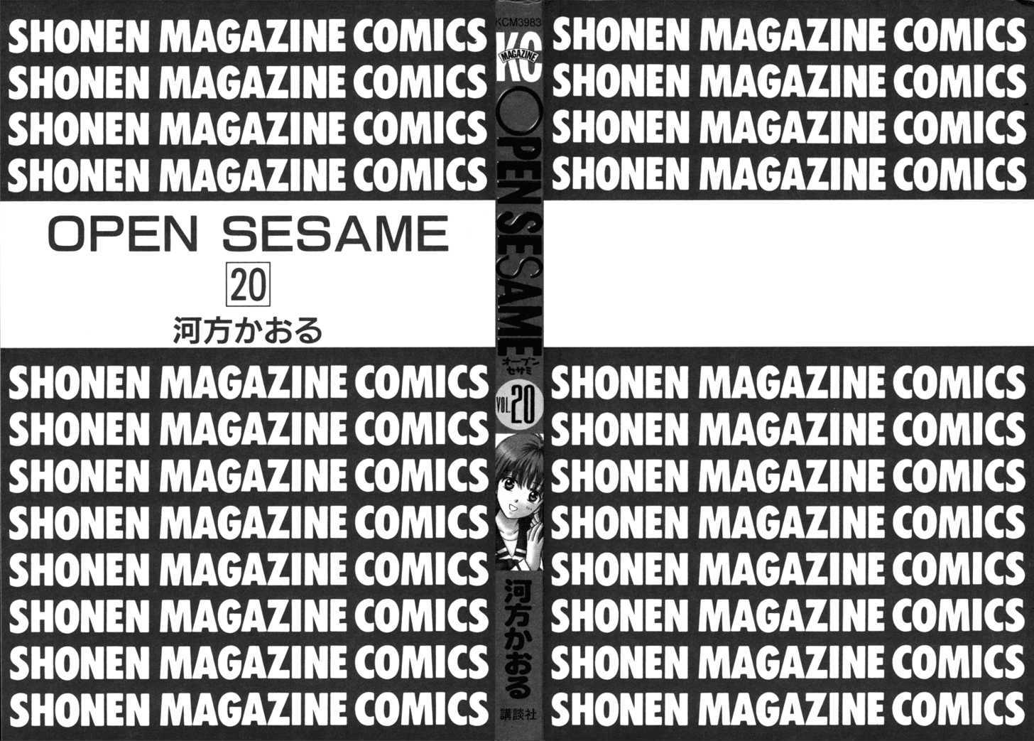 Open Sesame - Vol.20 Chapter 90 : Plans For The Future