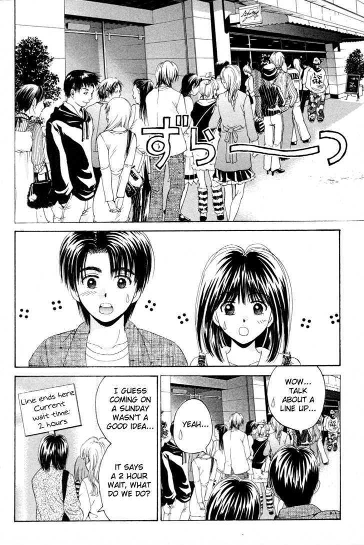 Open Sesame - Vol.20 Chapter 91 : Special Happy!