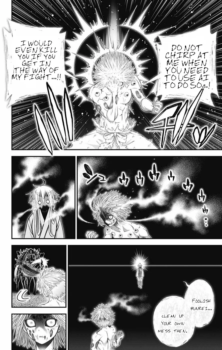 Dark Gathering - Chapter 64: Murder Of The Lord