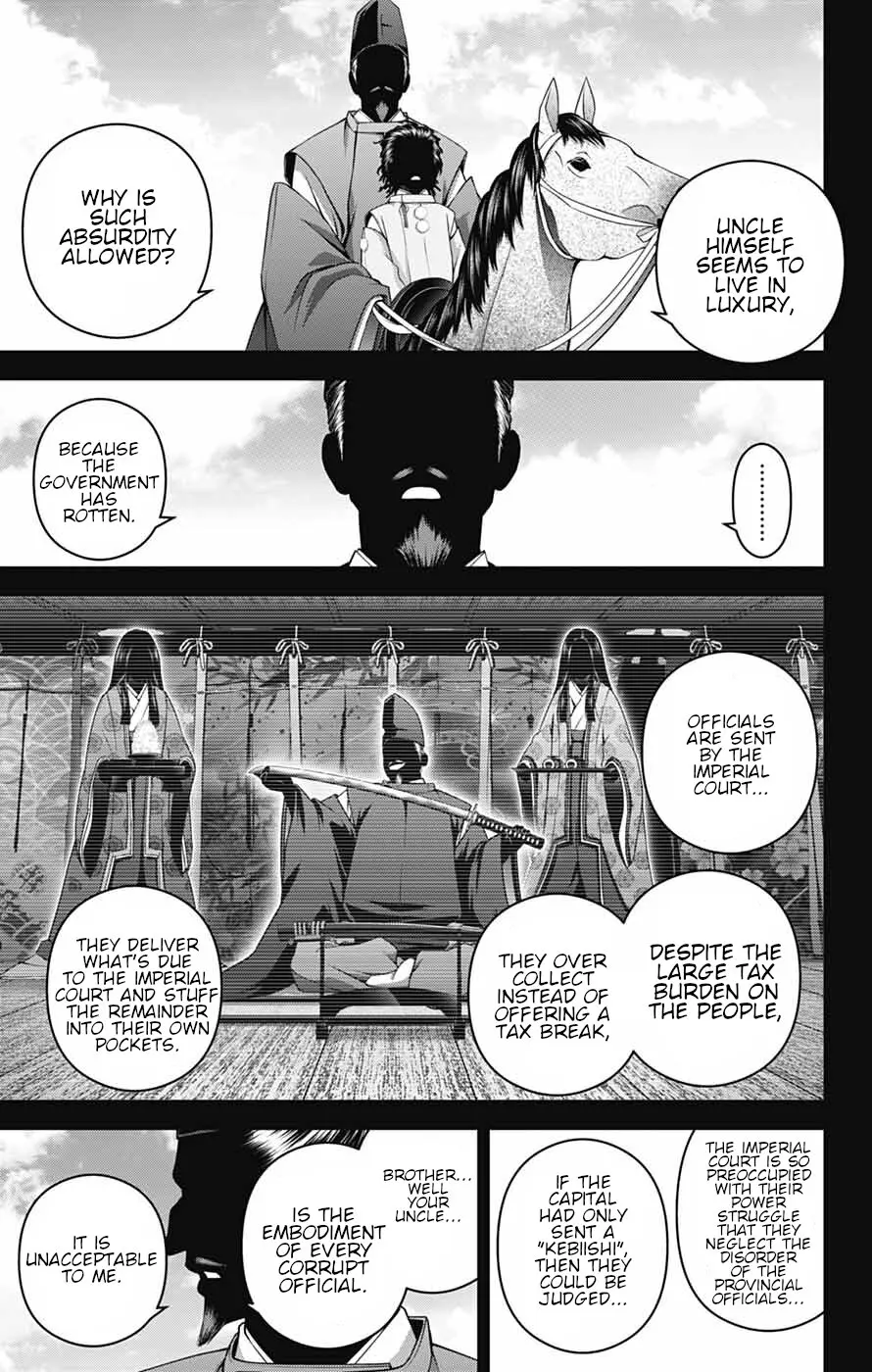 Dark Gathering - Chapter 63: Recalling A Name