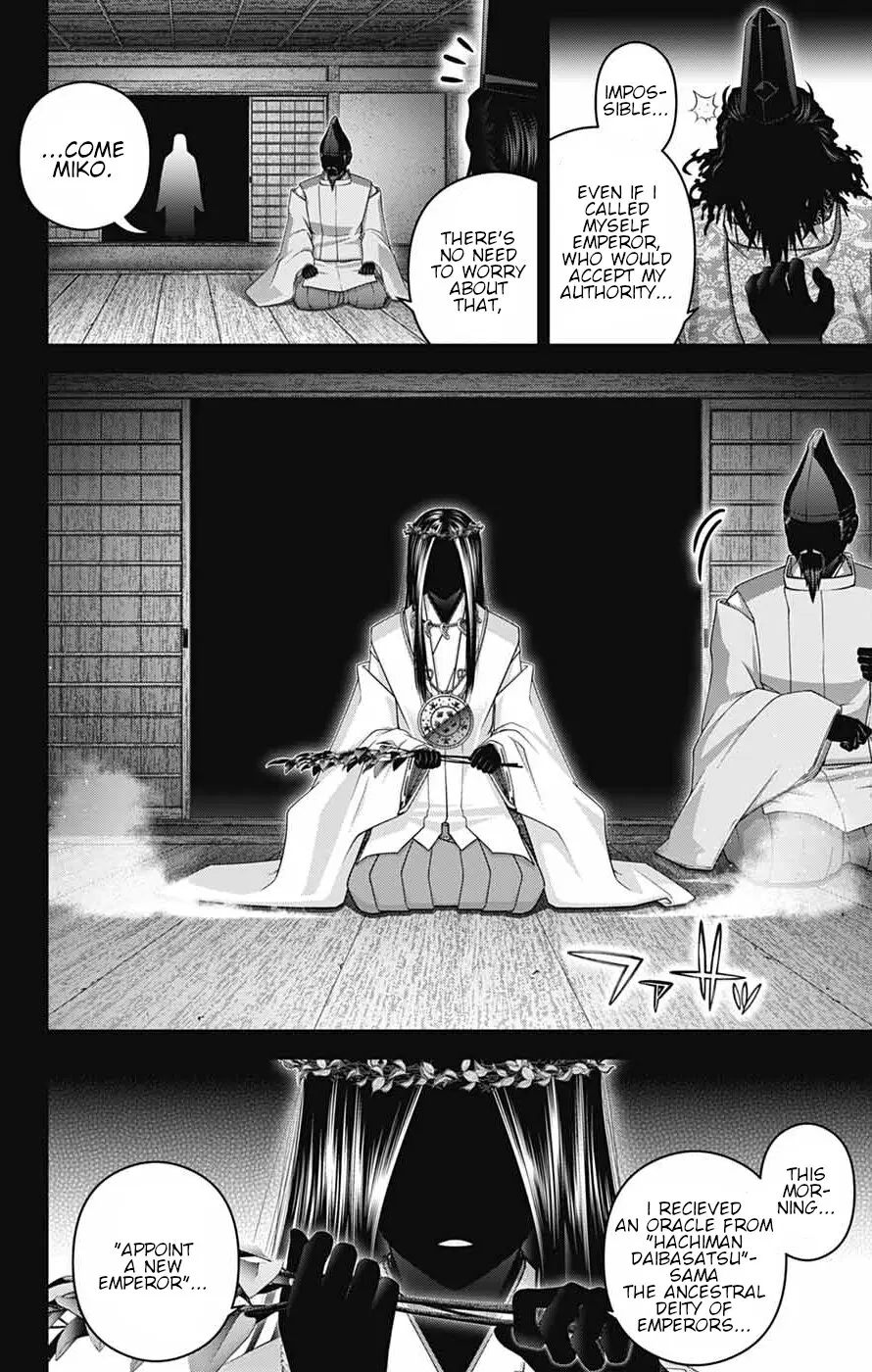 Dark Gathering - Chapter 63: Recalling A Name