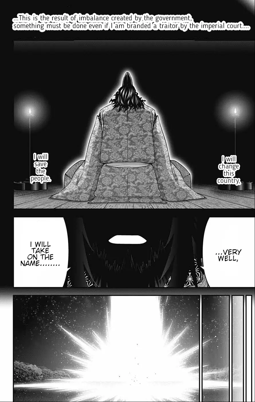 Dark Gathering - Chapter 63: Recalling A Name