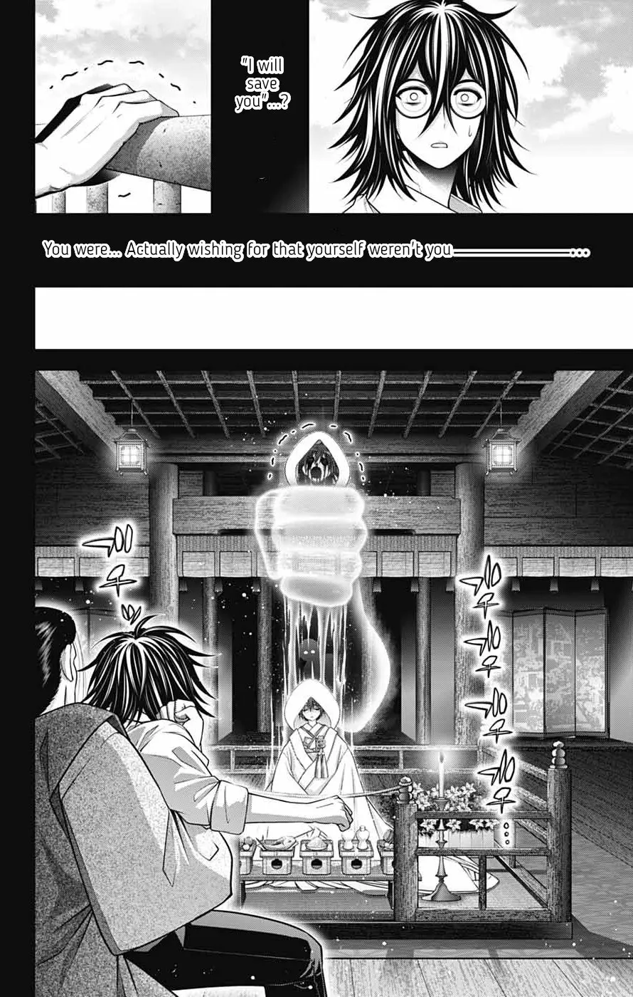 Dark Gathering - Chapter 66: Success