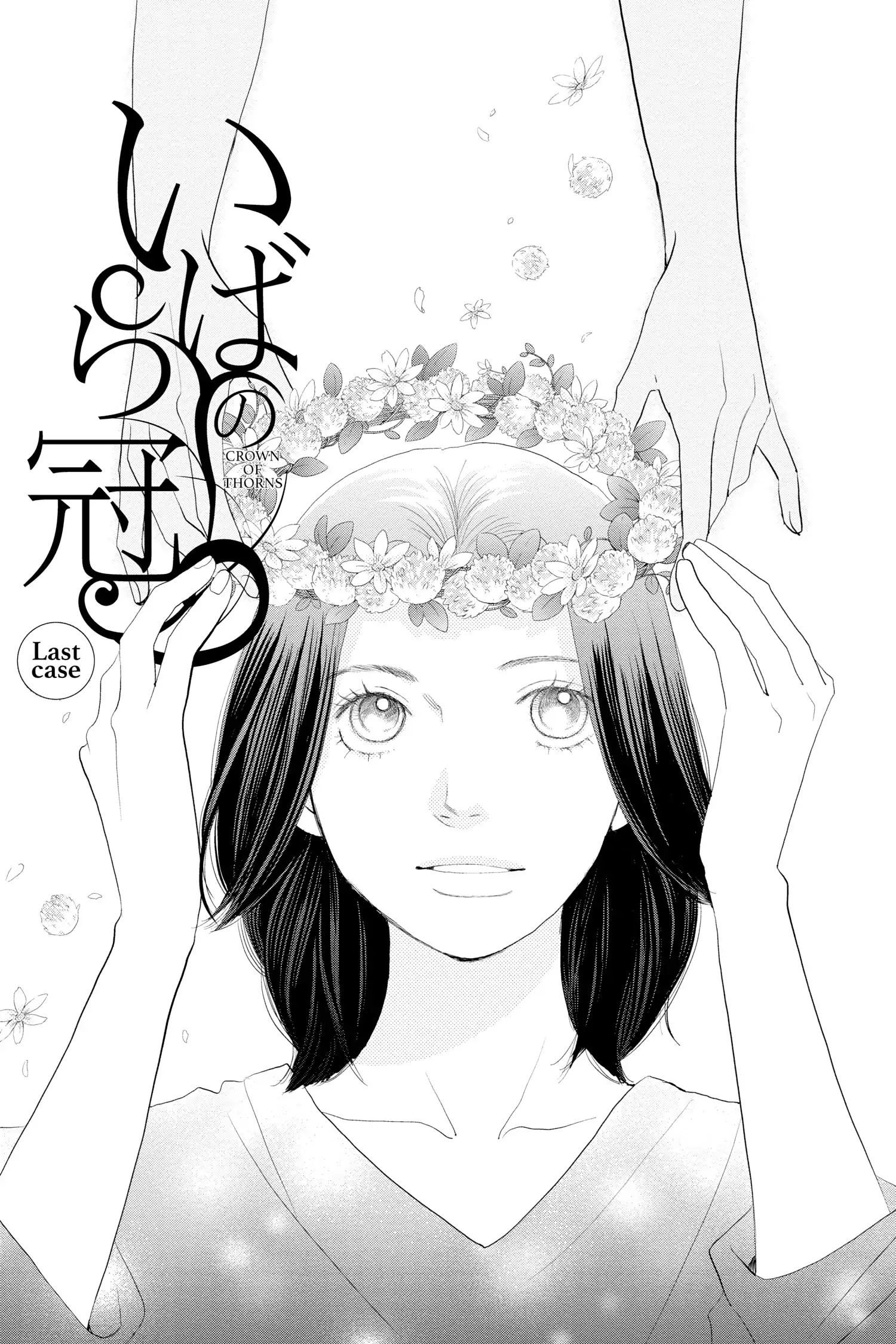 Ibara No Kanmuri - Chapter 12