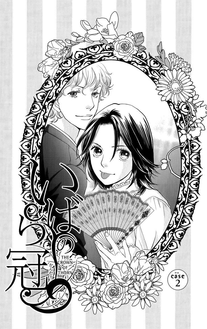 Ibara No Kanmuri - Vol.1 Chapter 2