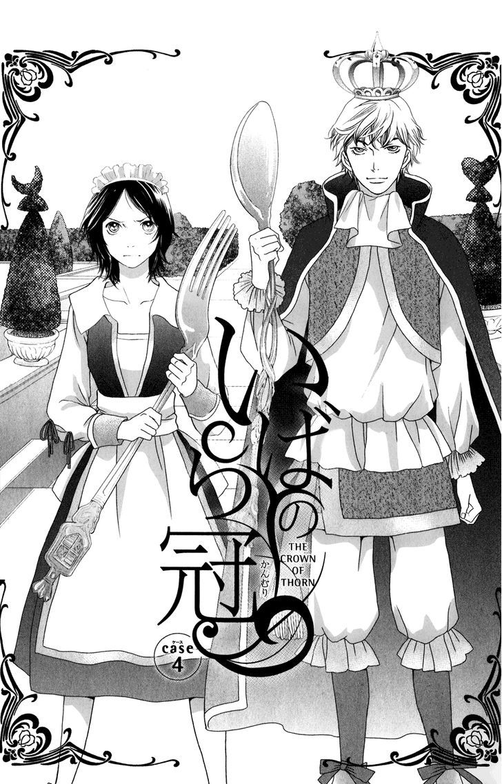 Ibara No Kanmuri - Vol.1 Chapter 4