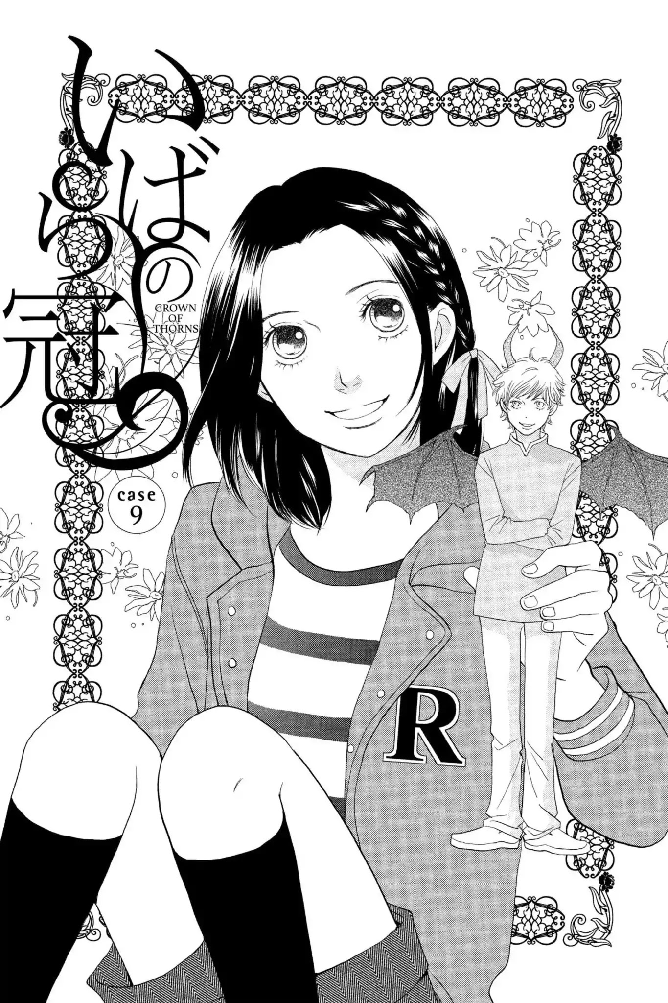 Ibara No Kanmuri - Chapter 9: Vol.2 Case9