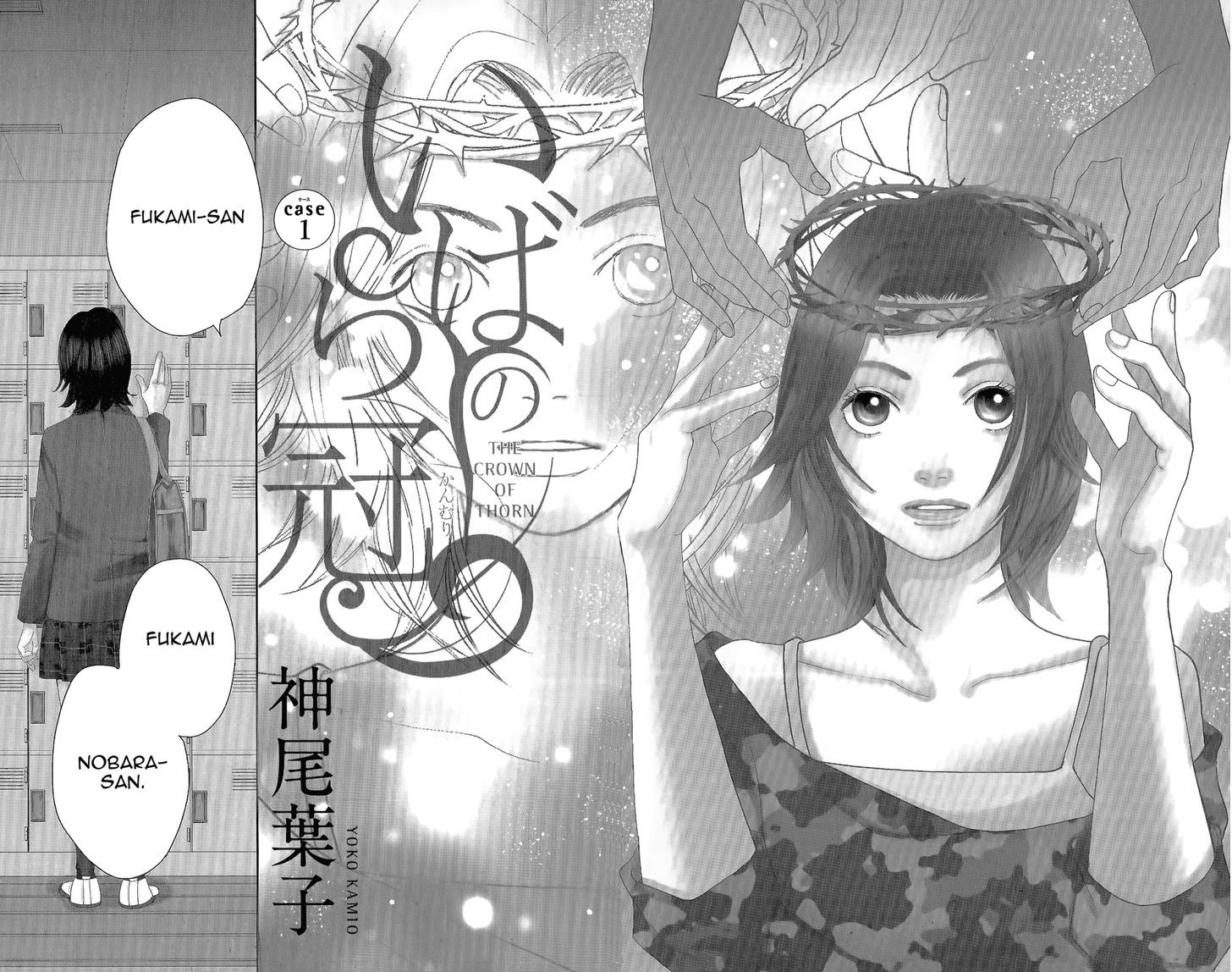 Ibara No Kanmuri - Vol.1 Chapter 1