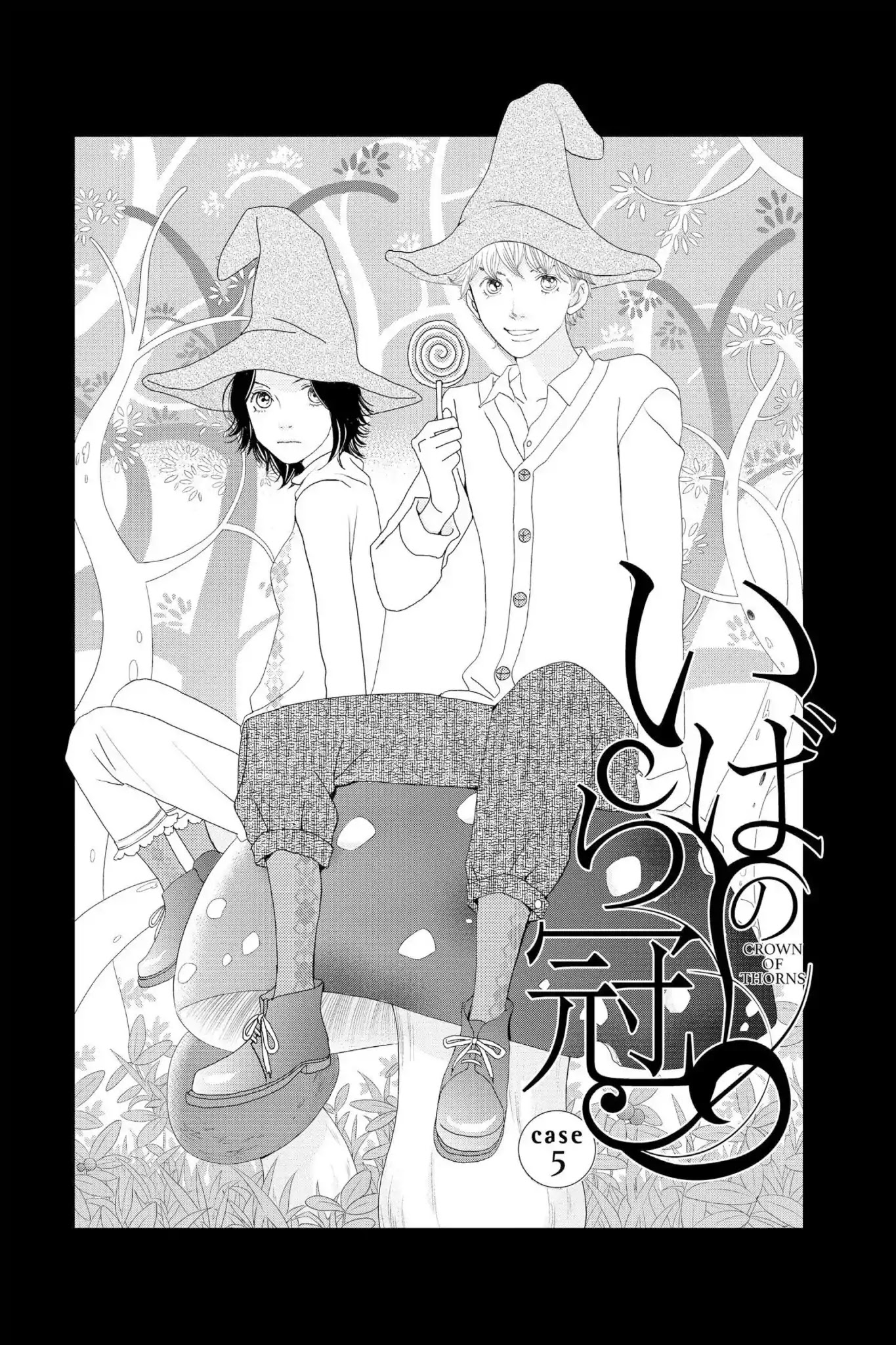 Ibara No Kanmuri - Chapter 5: Vol.1 Case5