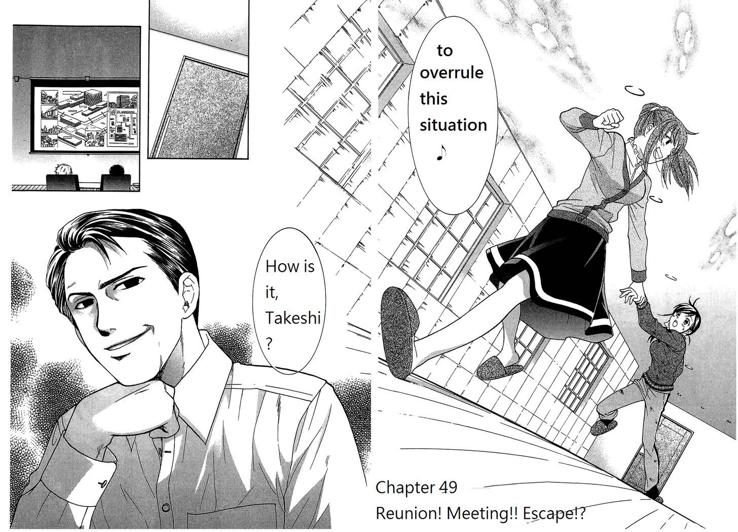 Dousei Recipe - Vol.7 Chapter 49 : Reunion! Meeting!! Escape!?