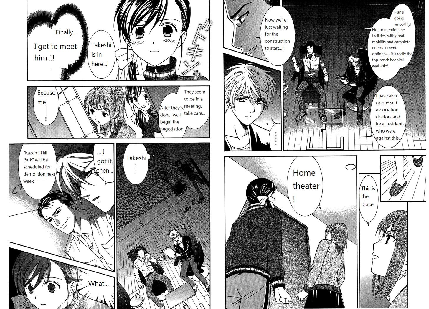 Dousei Recipe - Vol.7 Chapter 49 : Reunion! Meeting!! Escape!?