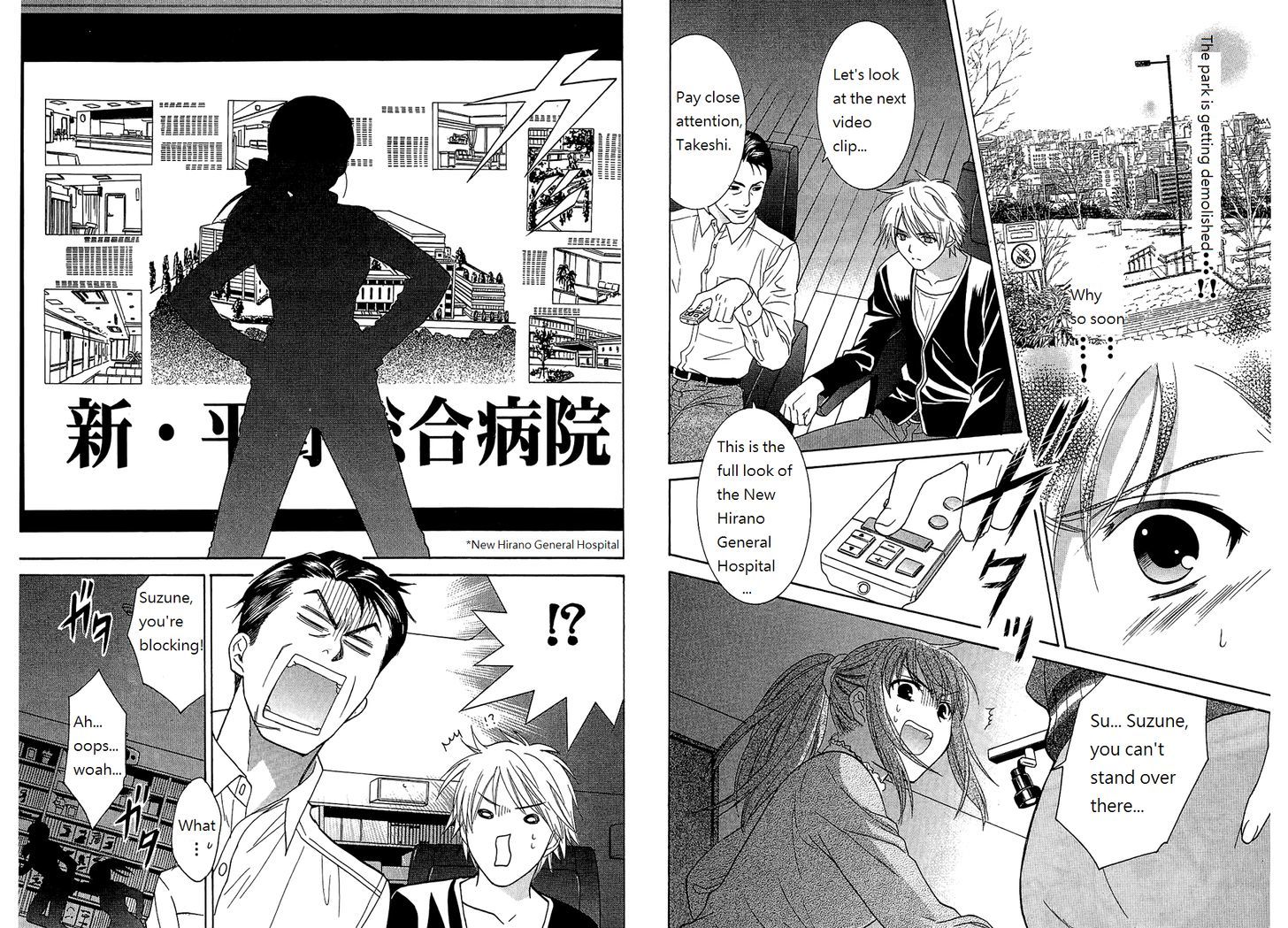 Dousei Recipe - Vol.7 Chapter 49 : Reunion! Meeting!! Escape!?