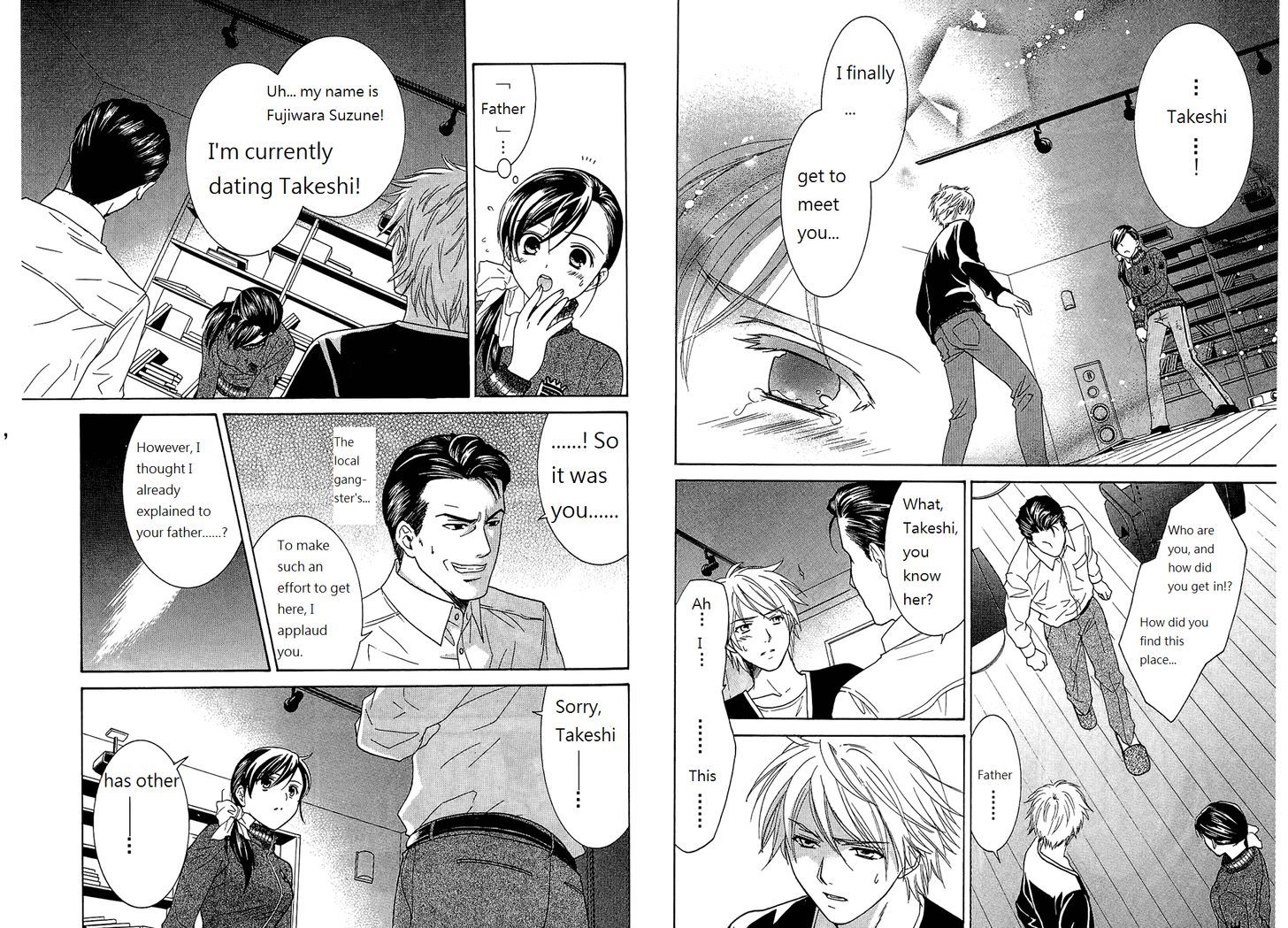 Dousei Recipe - Vol.7 Chapter 49 : Reunion! Meeting!! Escape!?