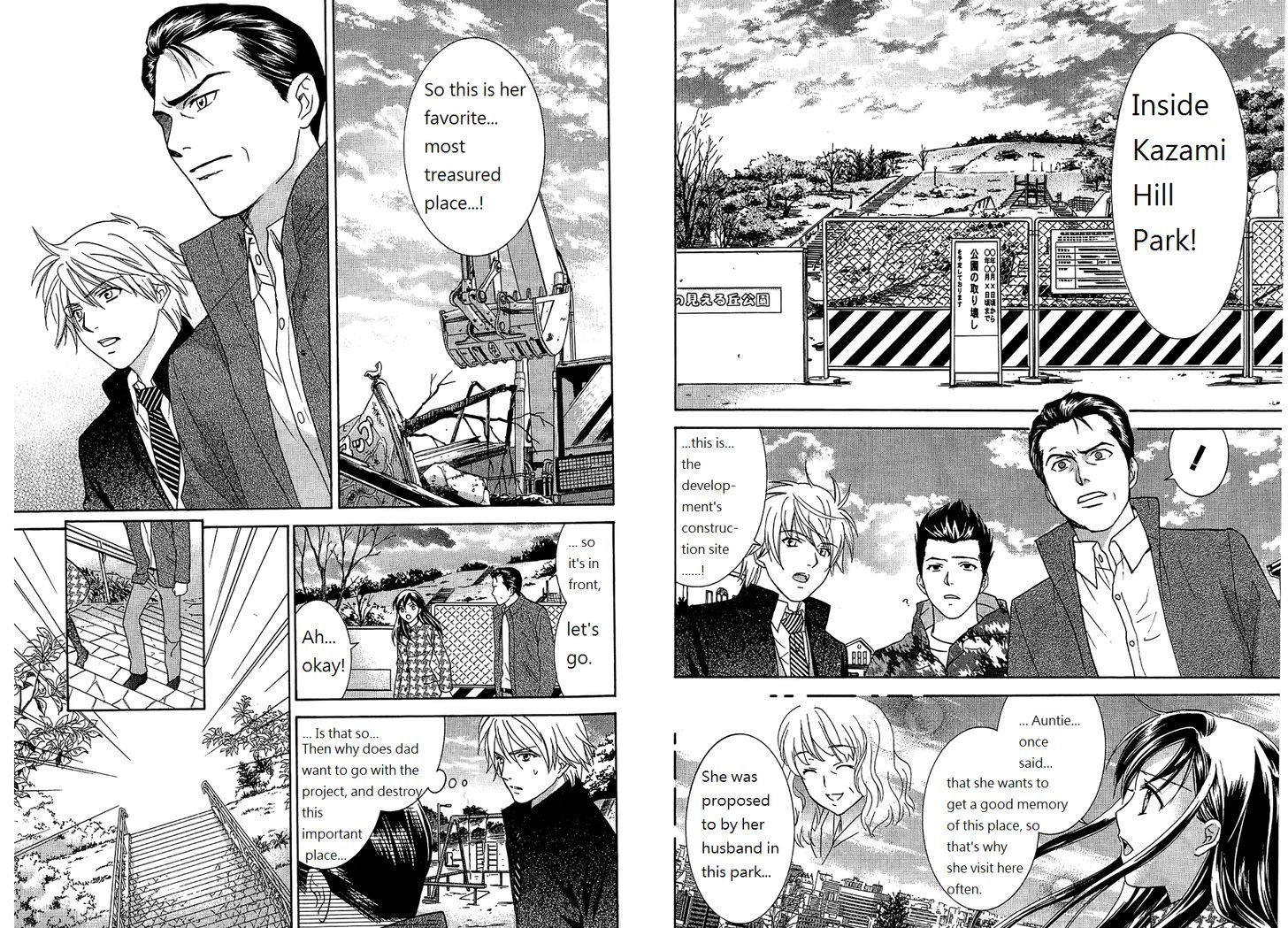 Dousei Recipe - Vol.7 Chapter 52 : The View Watched Together