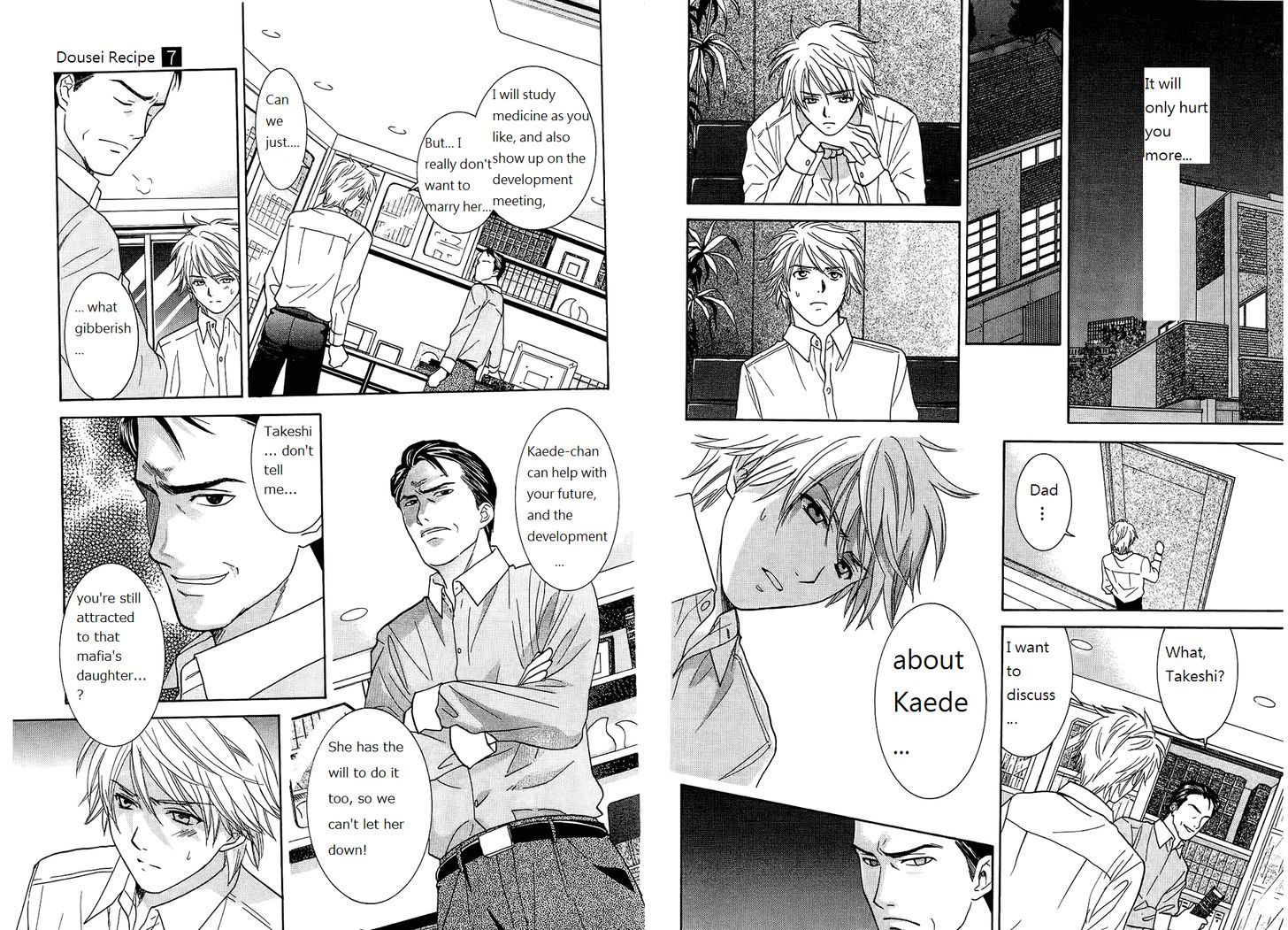 Dousei Recipe - Vol.7 Chapter 45 : Wanna Meetyou!!