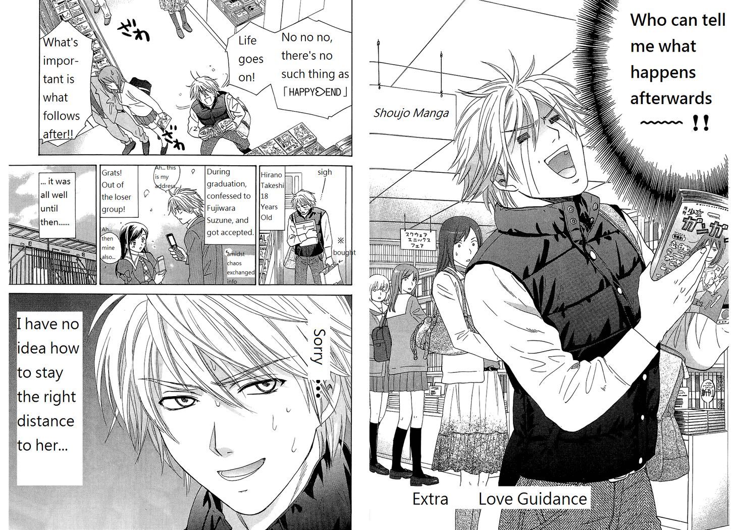 Dousei Recipe - Vol.7 Chapter 55 : Love Guidance