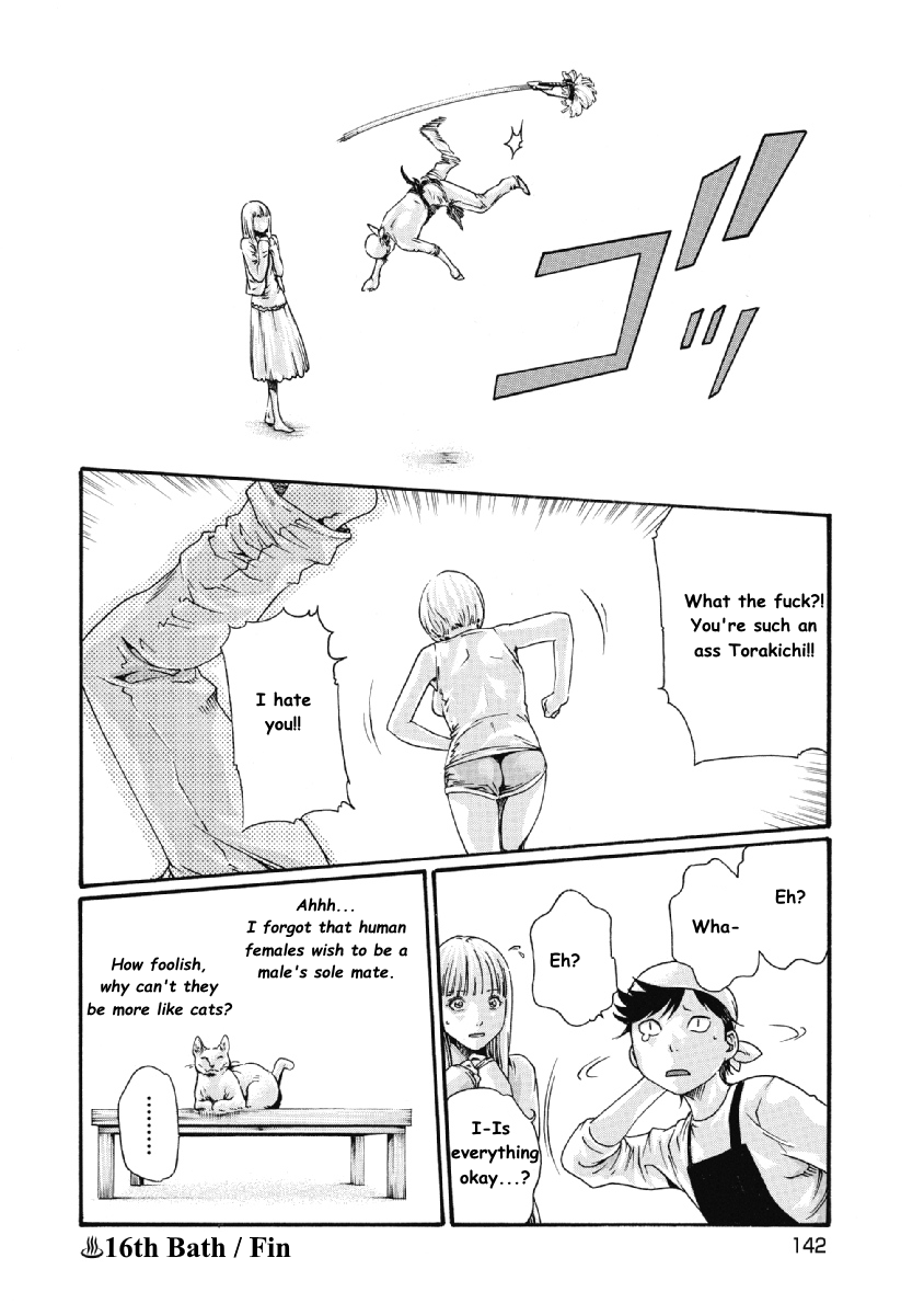 Bandai Neko No Tama-San - Vol.1 Chapter 16: 16Th Bath