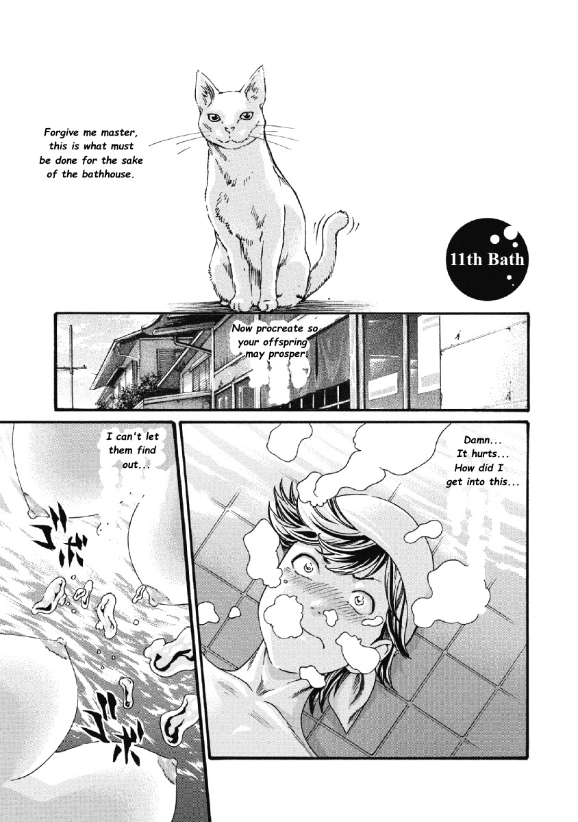 Bandai Neko No Tama-San - Vol.1 Chapter 11: 11Th Bath