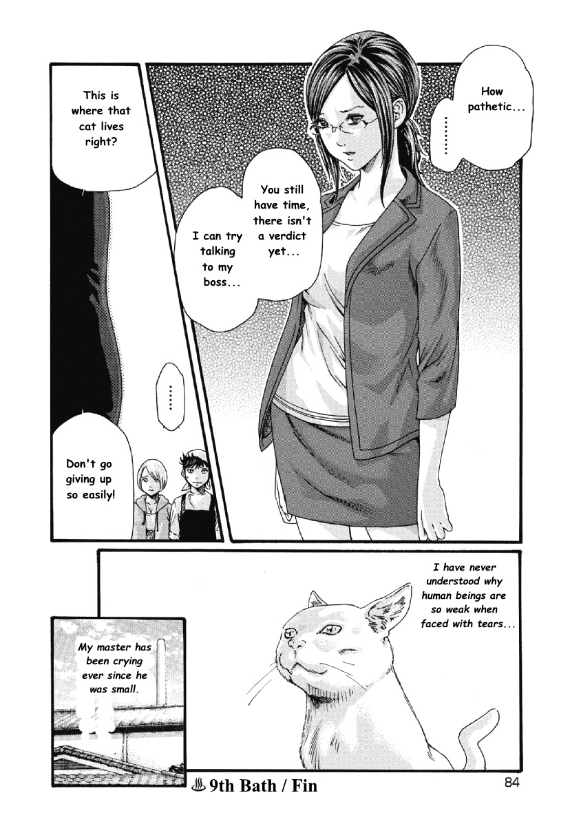 Bandai Neko No Tama-San - Vol.1 Chapter 9: 9Th Bath