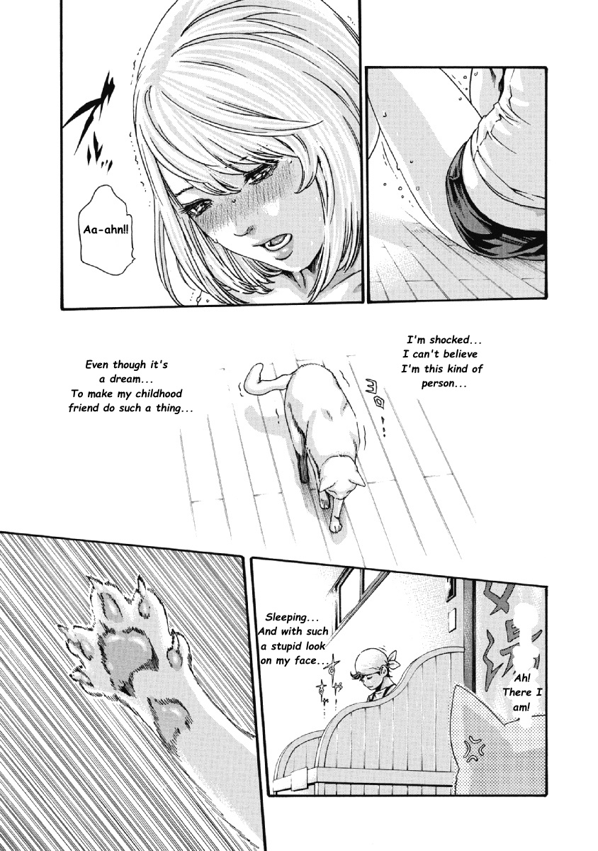 Bandai Neko No Tama-San - Vol.1 Chapter 15: 15Th Bath