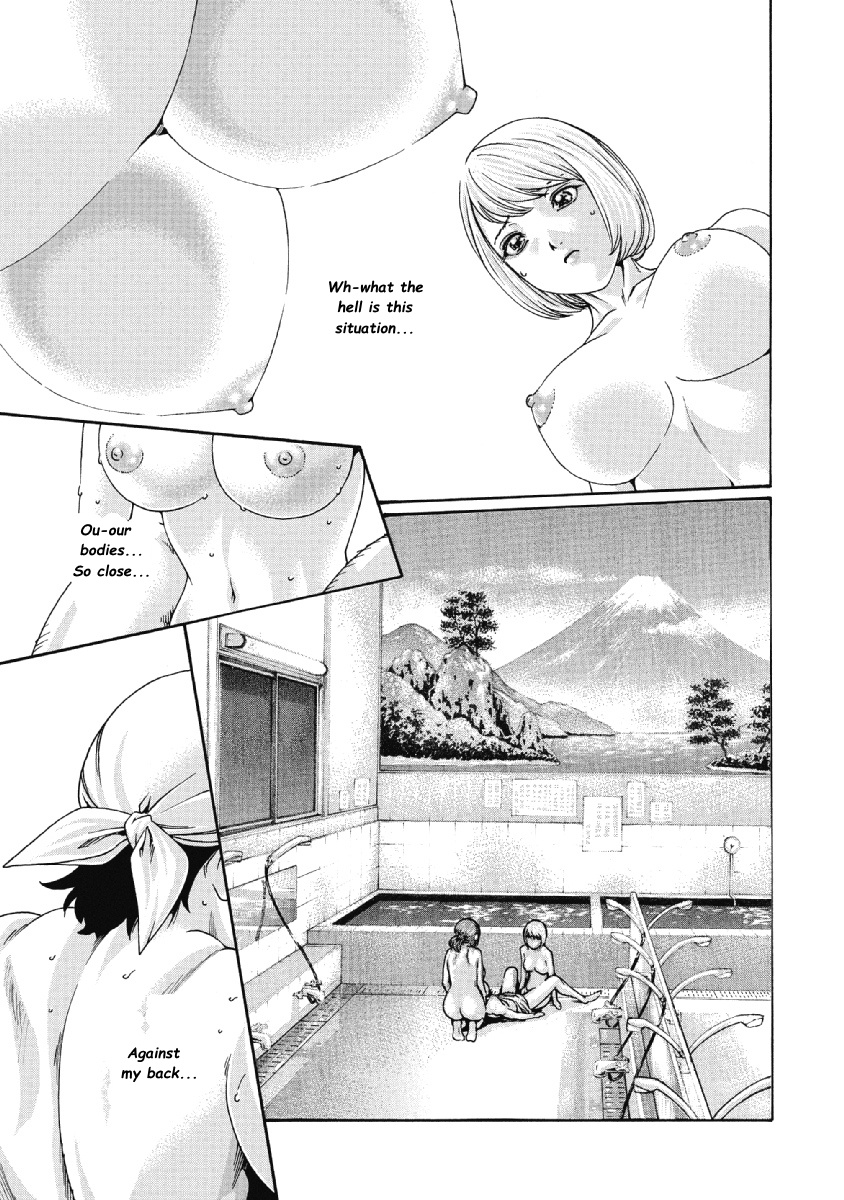 Bandai Neko No Tama-San - Vol.1 Chapter 12: 12Th Bath