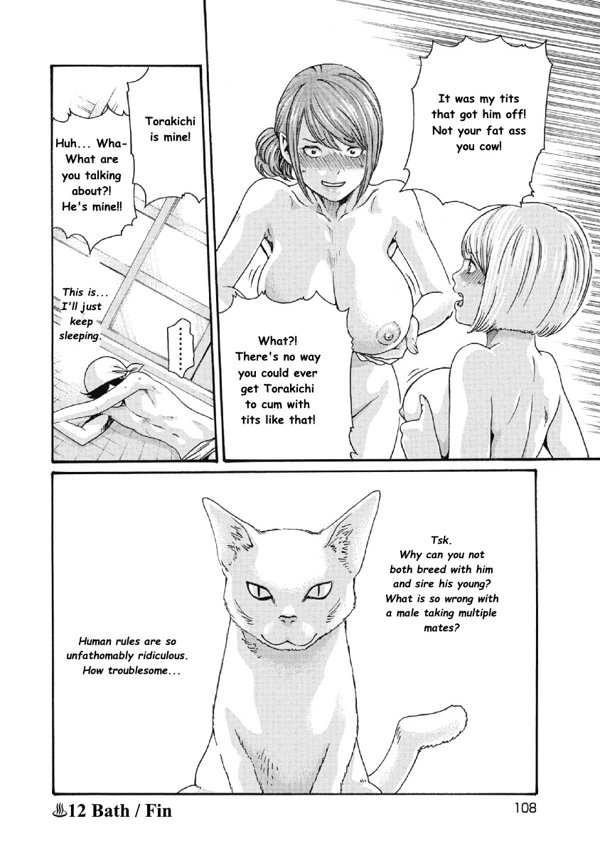 Bandai Neko No Tama-San - Vol.1 Chapter 12: 12Th Bath