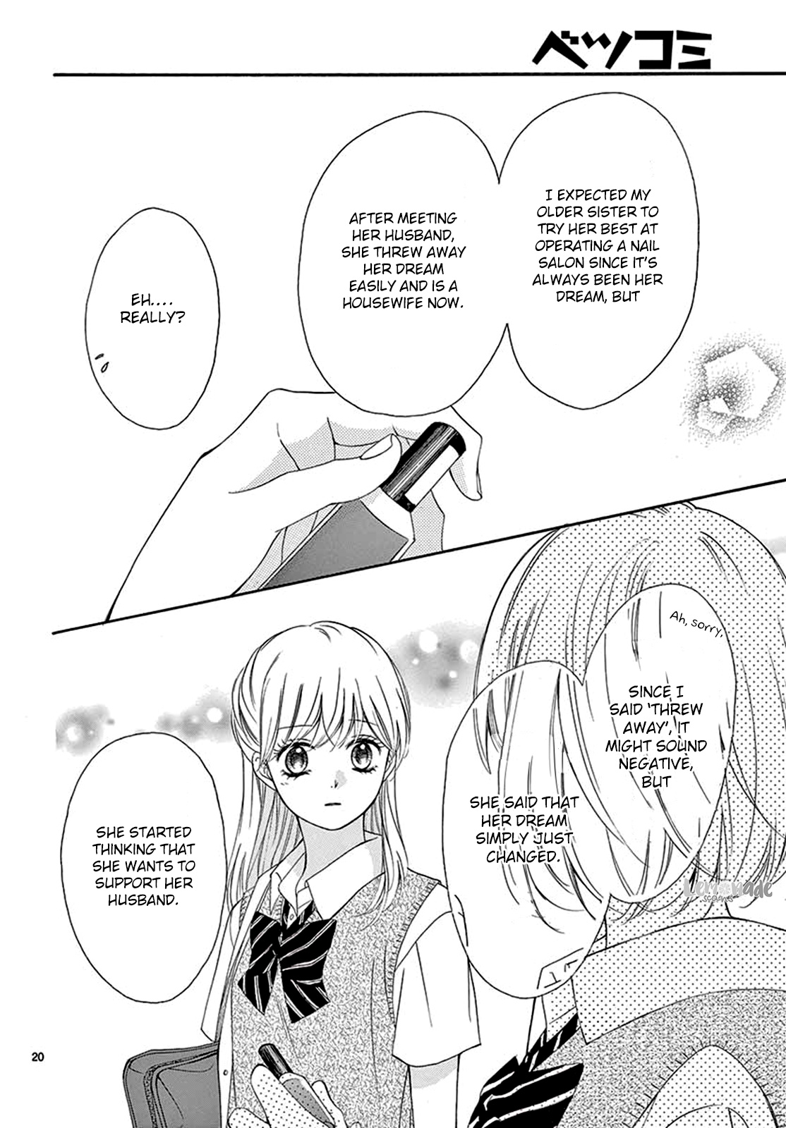 Koi Ni Naranai Wake Ga Nai - Chapter 23