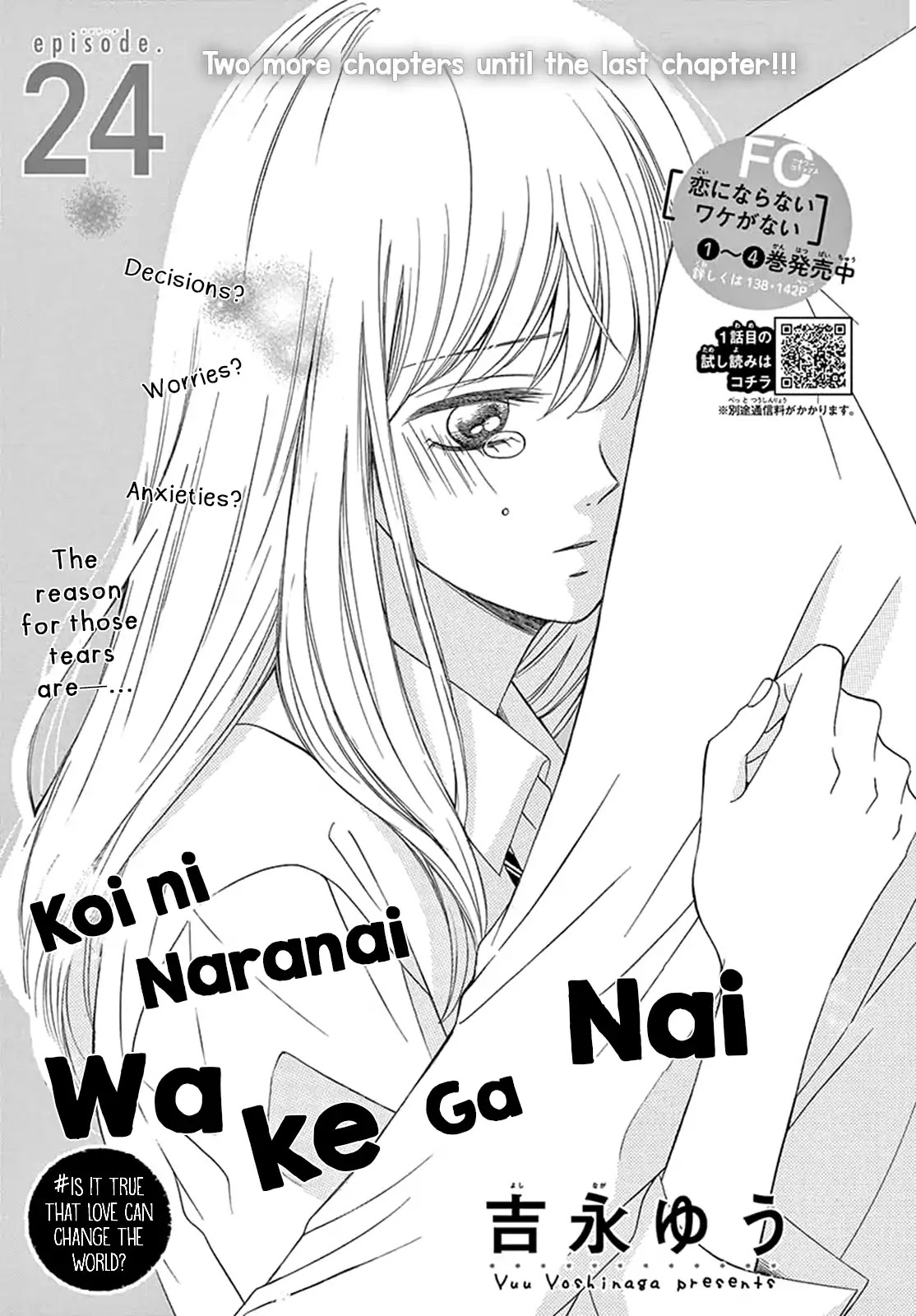 Koi Ni Naranai Wake Ga Nai - Chapter 24