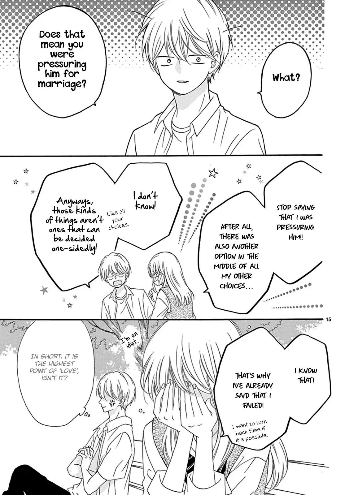 Koi Ni Naranai Wake Ga Nai - Chapter 24