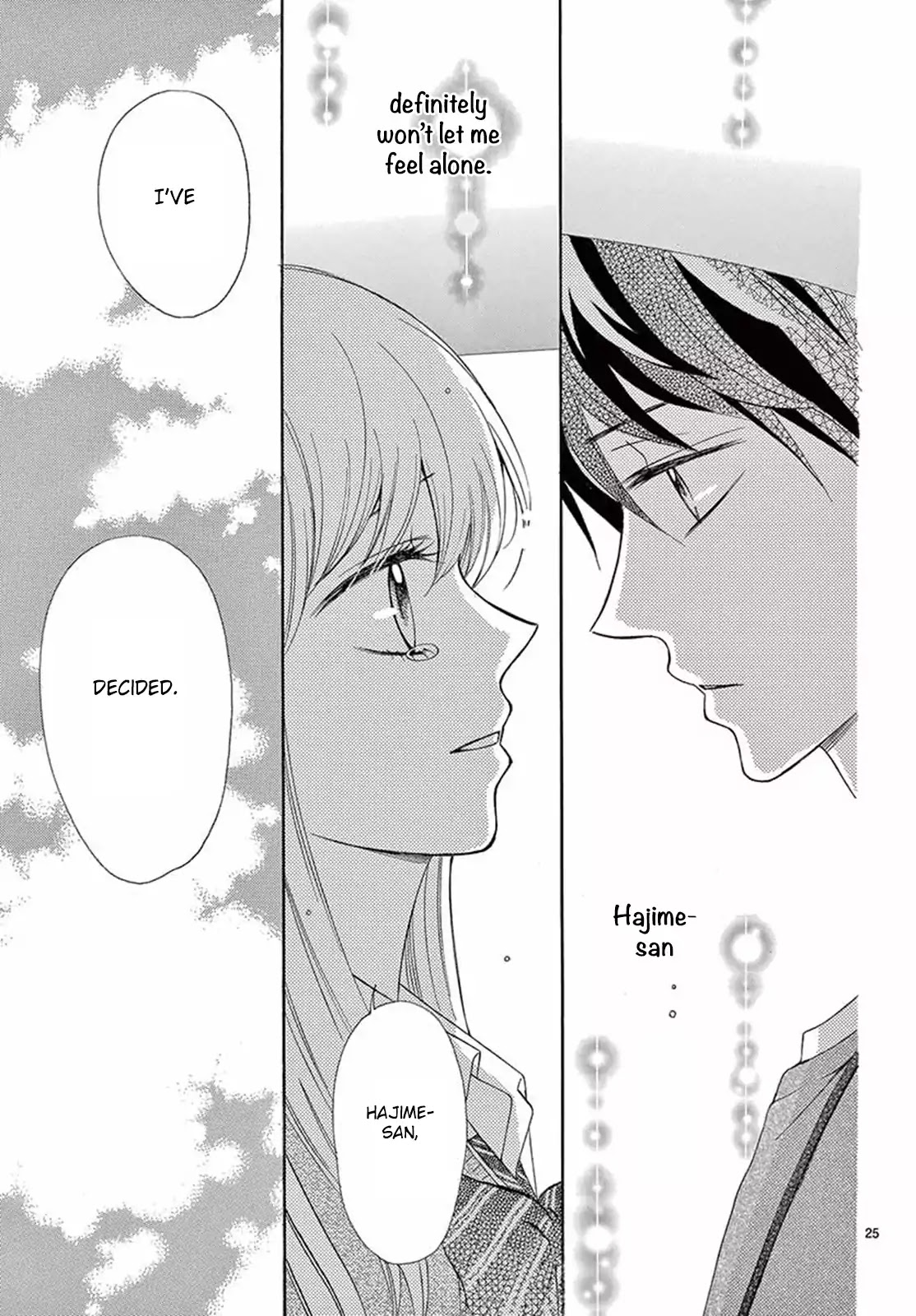 Koi Ni Naranai Wake Ga Nai - Chapter 24