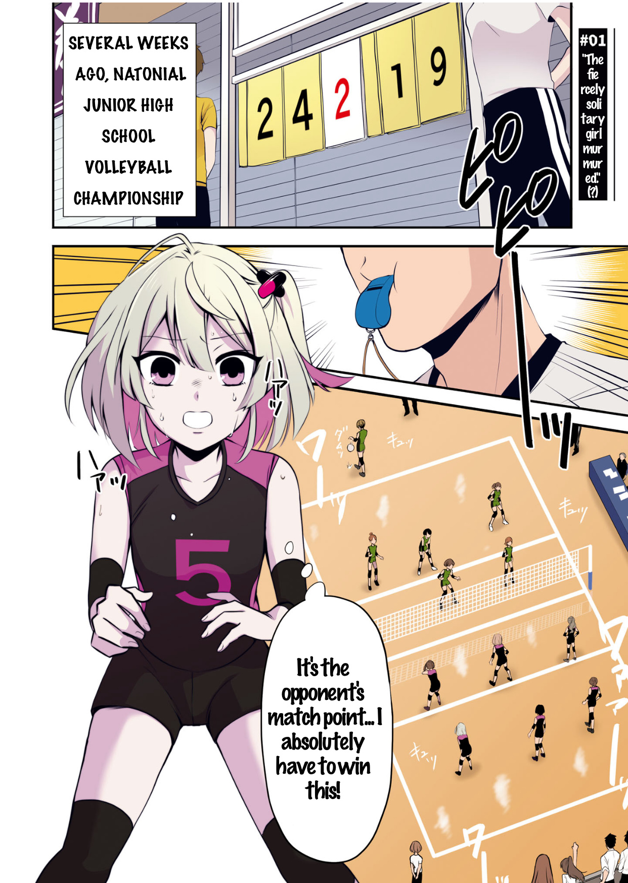 Venom, Kyuuai-Sei Shoujo Shoukougun - Vol.1 Chapter 1: The Fiercely Solitary Girl Murmured