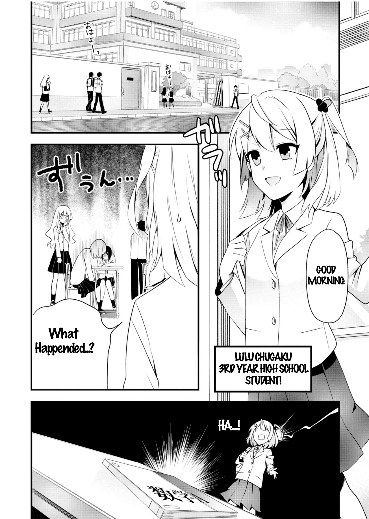 Venom, Kyuuai-Sei Shoujo Shoukougun - Vol.1 Chapter 1: The Fiercely Solitary Girl Murmured