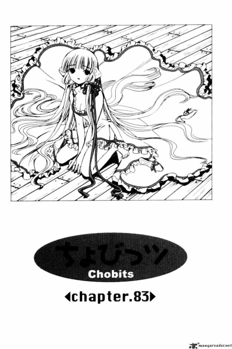 Chobits - Chapter 83