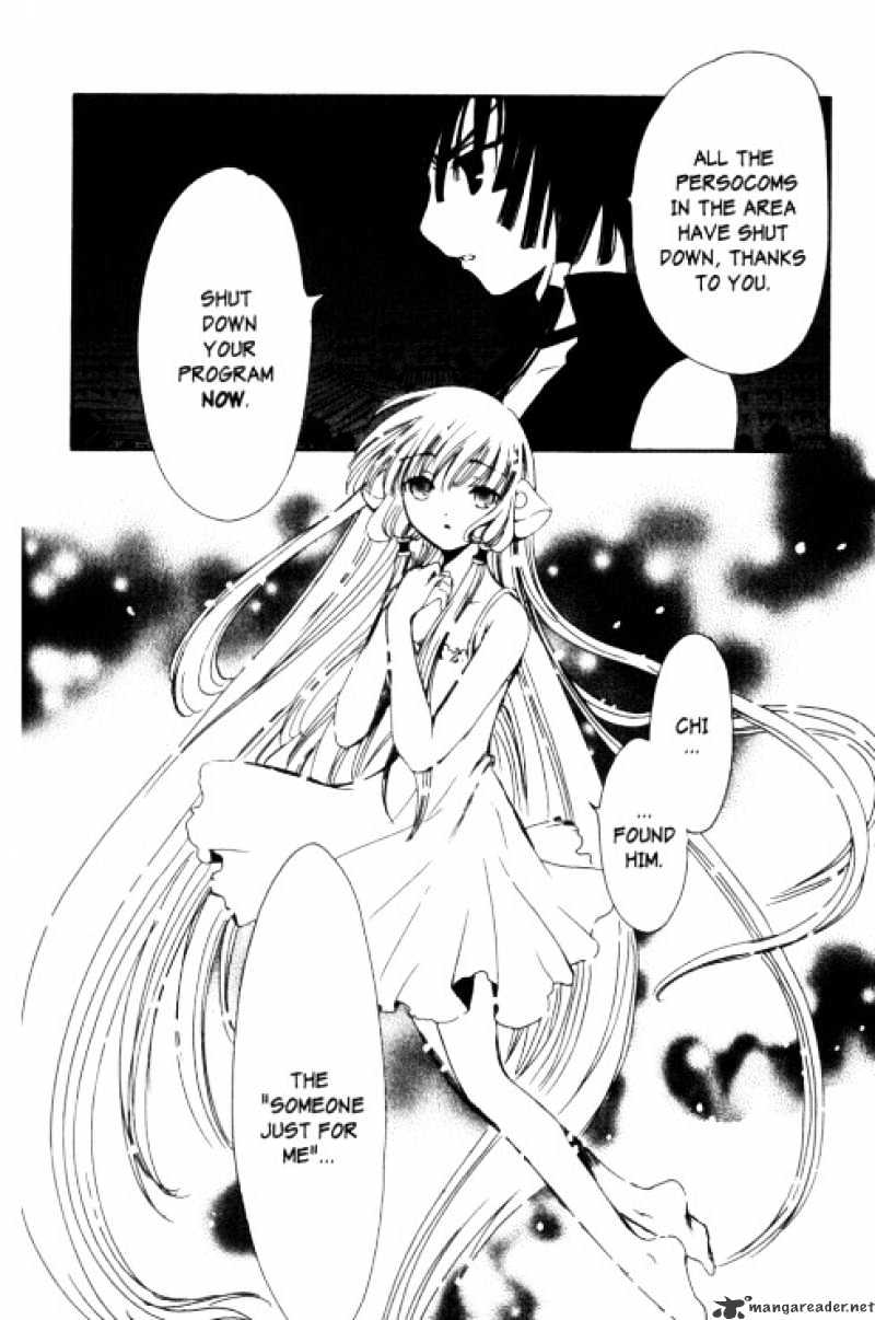 Chobits - Chapter 83